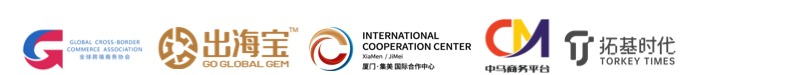 全球跨境商务协会 · 出海宝 Go Global GEM · International Cooperation Center · 中马商务平台 · 拓基时代 Torkey Times